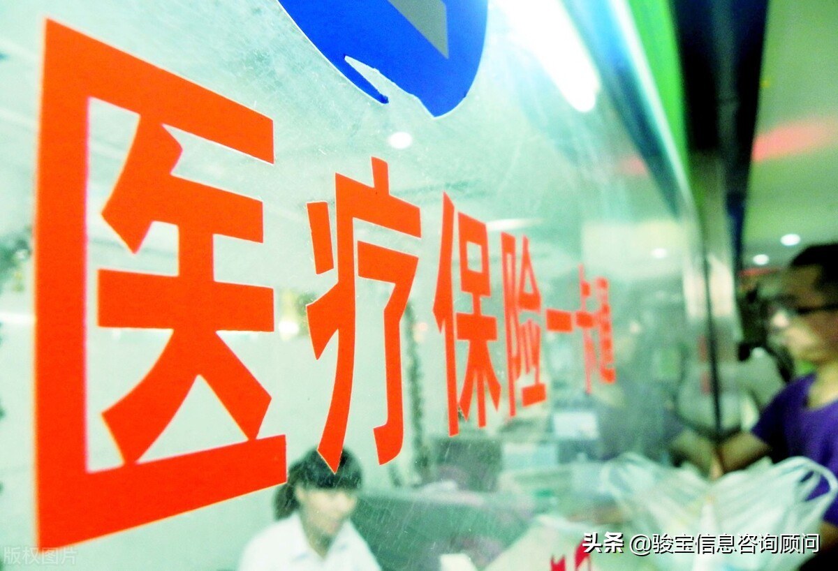 广东省医疗收费票据是可以报销吗,未报销的医疗票据找谁