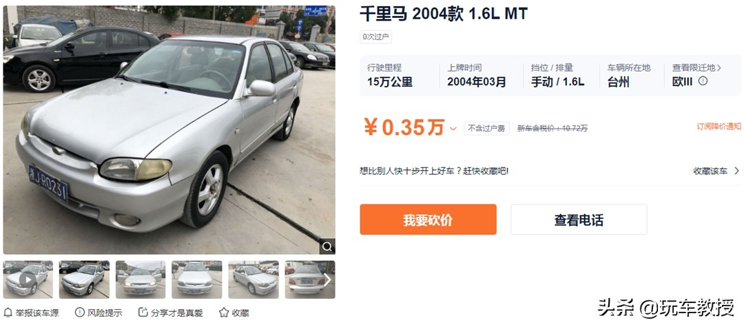 高配帕萨特1.8t落地价格,1.4t帕萨特能买到么