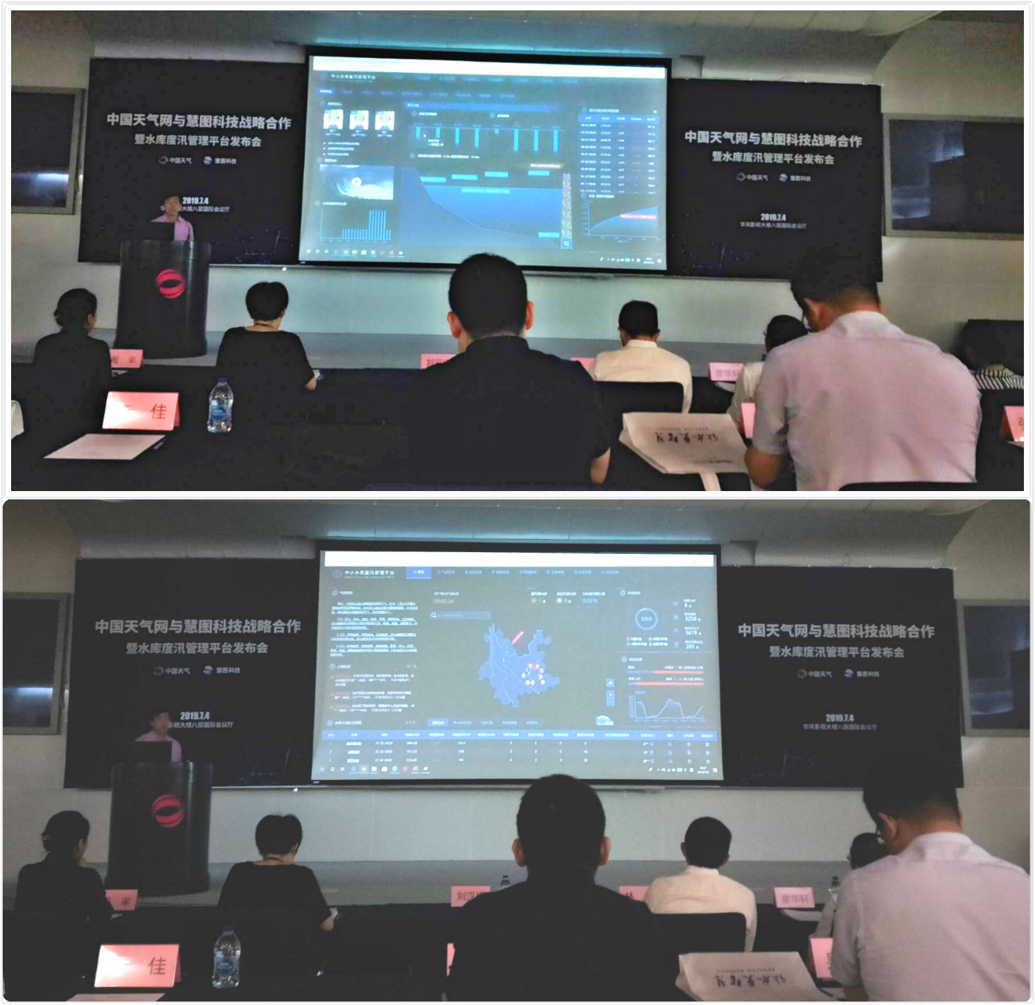 中国气象局与电业局签署合作合同,气象局与中国合作合同