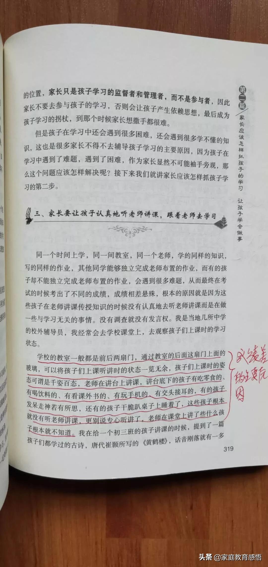 初中成绩不好考不上高中读什么好,初中成绩特别差考不上高中怎么办