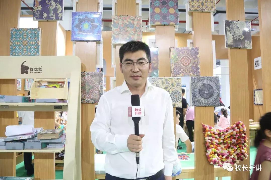 优优象出售总监王海亚：匠心智造开启玩具+教育新模式
