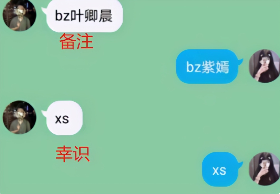 小学生用摩斯密码聊天,破解摩斯密码搞笑
