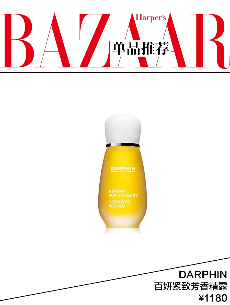 马丽新剧惊现按摩棒，张馨予喝消水丸，原来女明星是靠这13种方法去水肿