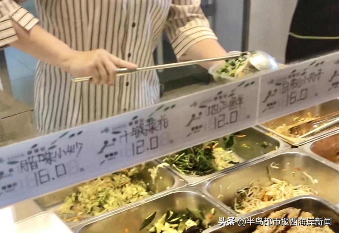 民生热线：餐厅外包，病人家属到原开发区人民医院就餐，直喊太贵