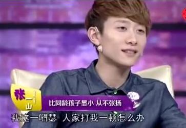 张一山霸气回应章子怡视频,章子怡质疑张一山视频原版