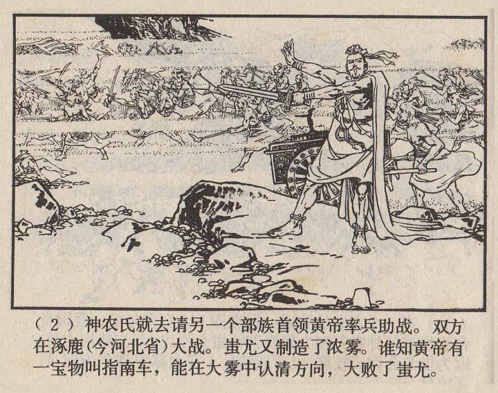 连环画家严启生,连环画最精美的画作