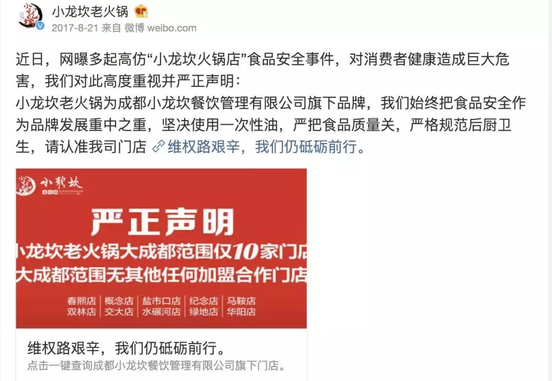 海底捞骗局扣钱吗,海底捞套路有多深