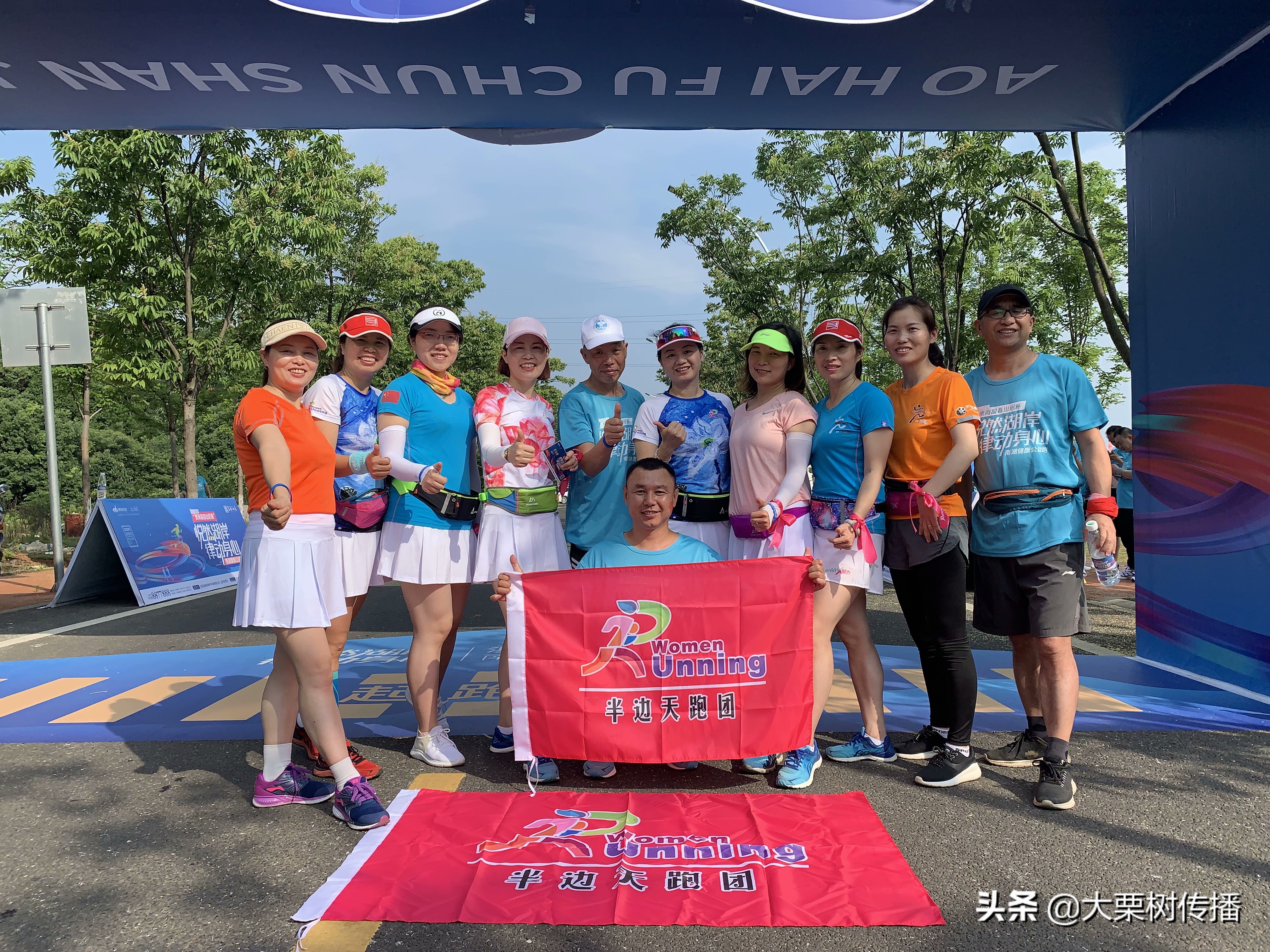 魅力狐臭：巴陵跑团第一狐，一个喜欢边跑步边给女弟子教学的怪人