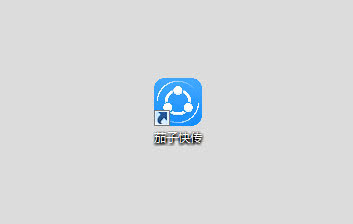 手机与电脑蓝牙连接互传文件,华为电脑手机文件互传怎么操作