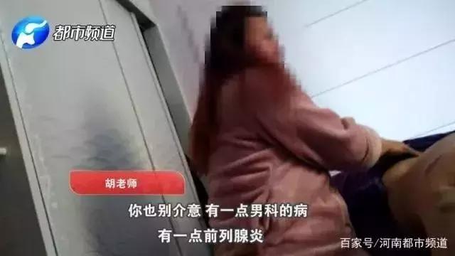 河北华林传销315曝光,华林传销是骗局吗