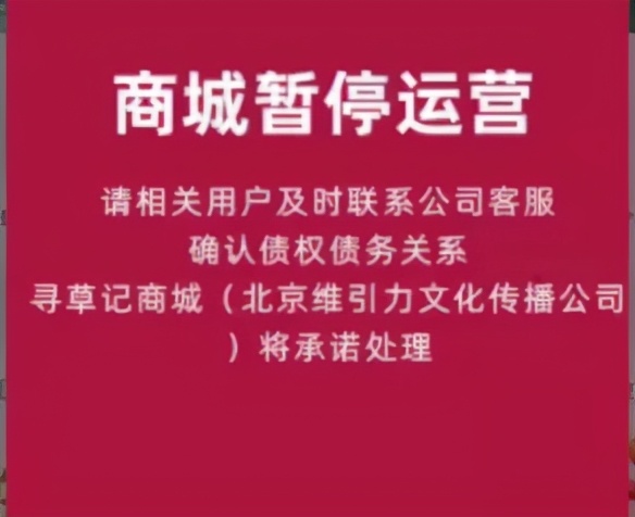 卖100万加价被疯抢,全民疯抢一亿现金红包受骗案例