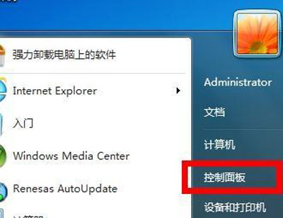 win7搜索不到蓝牙设备怎么办,win7蓝牙适配器搜索不到设备