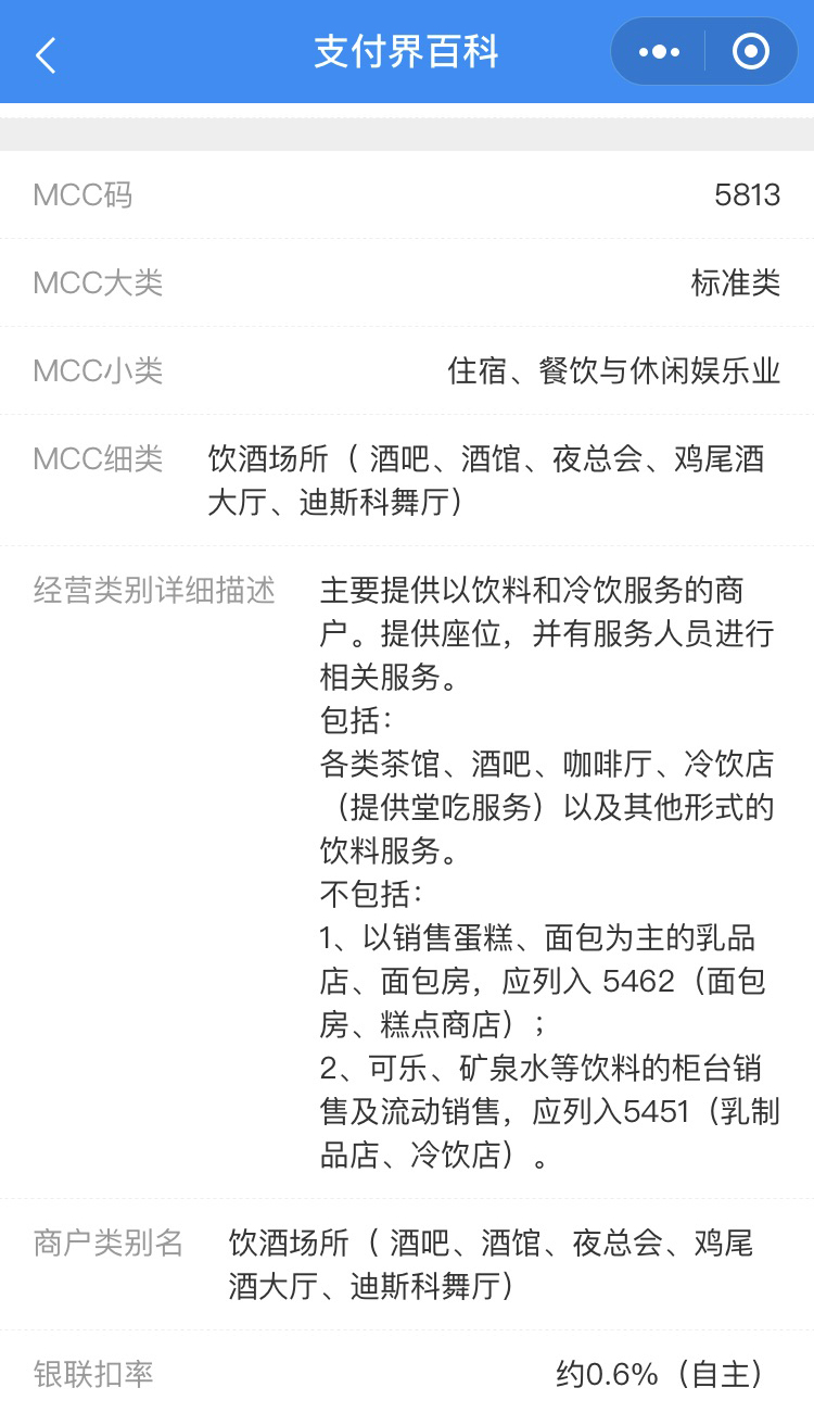 pos机降额封卡是真的吗,使用pos机降额封卡多久