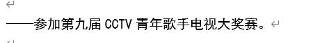 萨顶顶假唱转话筒事件结果,萨顶顶有实力为什么要假唱