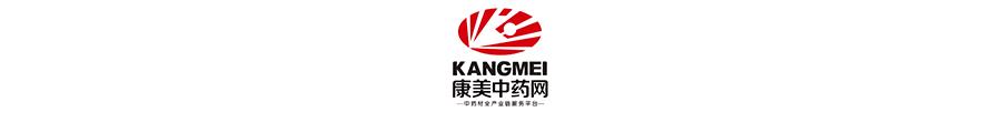 「市场快讯」白前、半枝莲、桔梗、天竺字、穿破石、独活