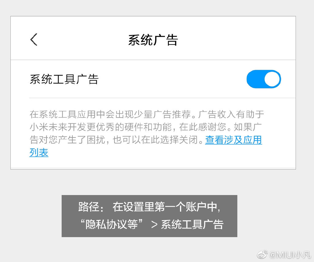 小米手机7pro隐藏功能大全,小米手机小爱同学隐藏小熊功能