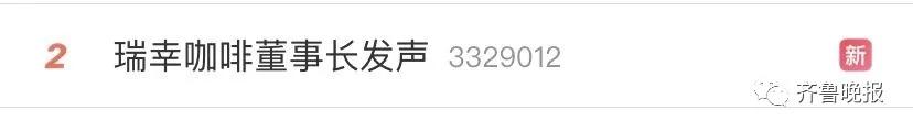 瑞幸app崩了你的优惠券用完了吗,瑞幸app各种优惠券怎么使用