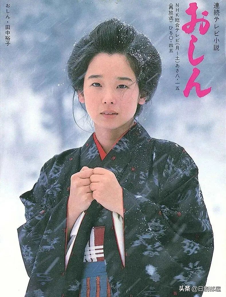 阿信桥田寿贺子,日本媒体评价田中裕子版的阿信