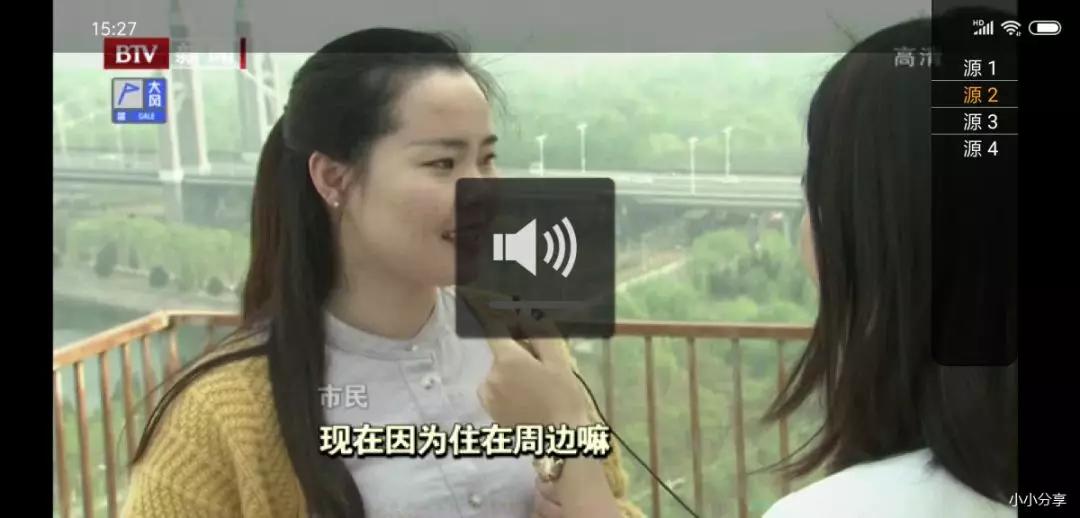 星火tv直播海外版2023最新版下载,星火直播tv盒子最新版本