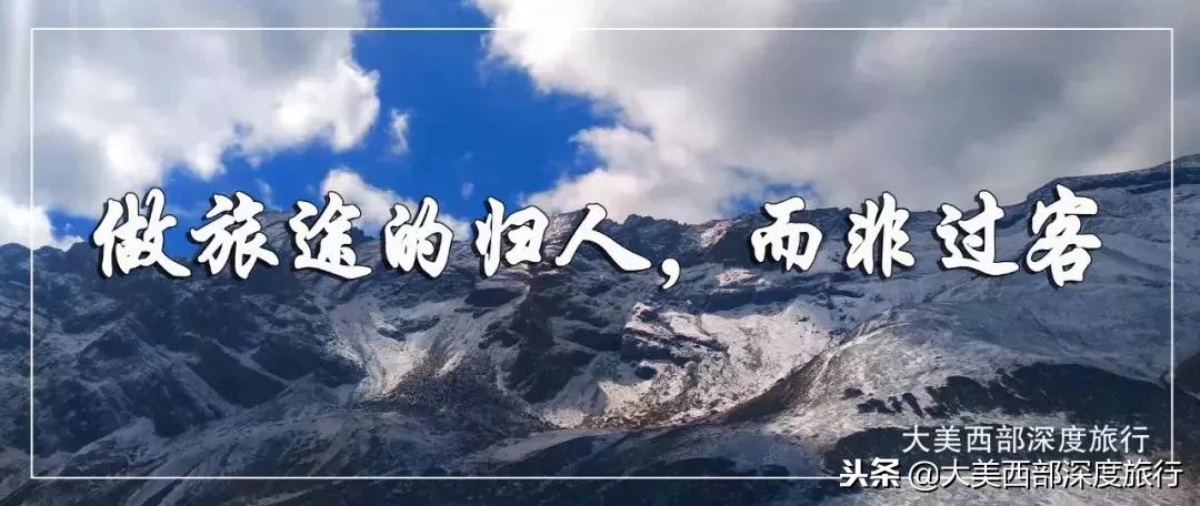 爱旅行的你，几十年后会怎样？
