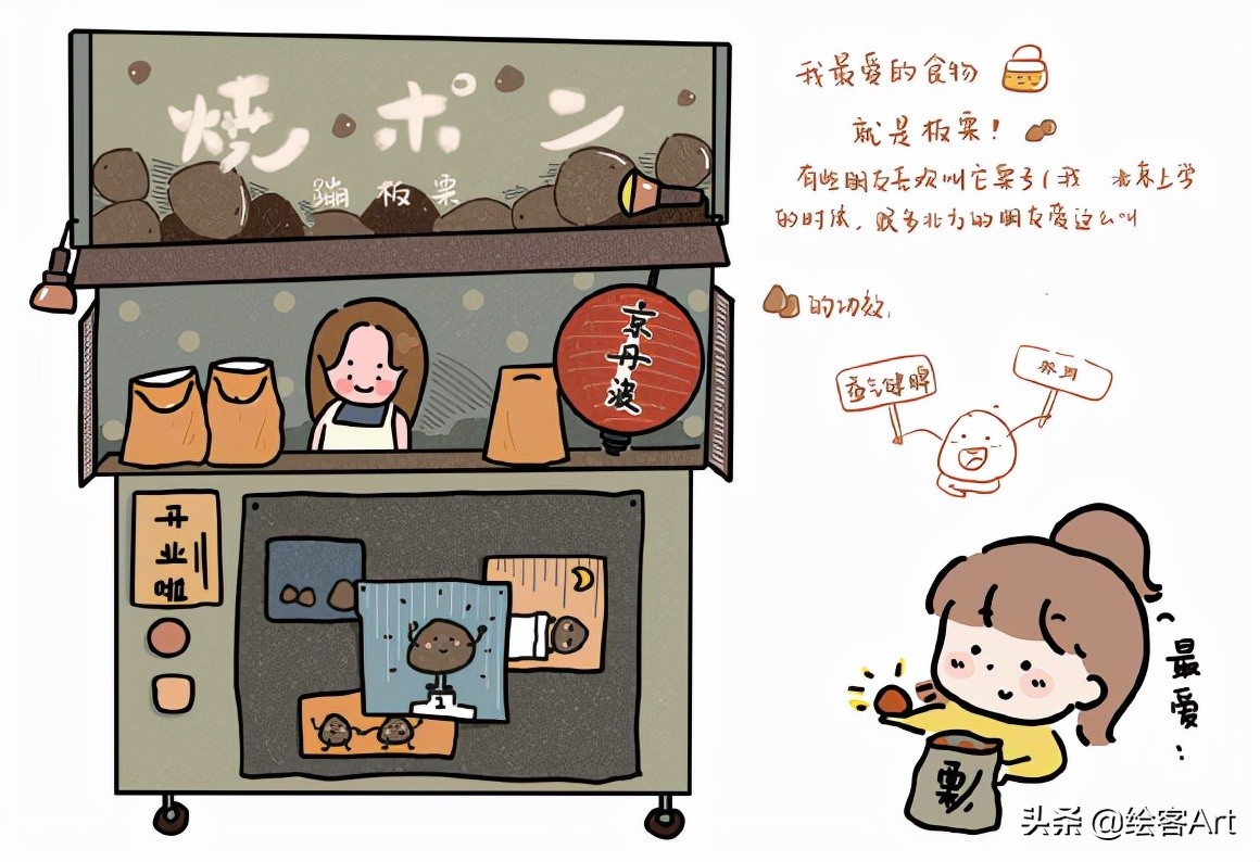带着iPad去旅行，边走边画，体验散着热乎气儿的人生百味