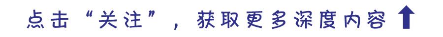 正向教育｜从问题女孩变成日本宝岛级人物，小豆豆到底经历了什么