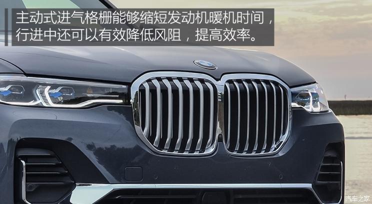 宝马x74.4t测评视频,宝马x7xdrive50i在德国售价
