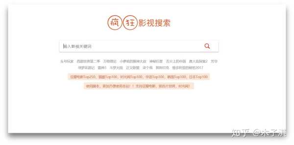 十个功能强大的小众网站,9个有趣又好玩的小众网站