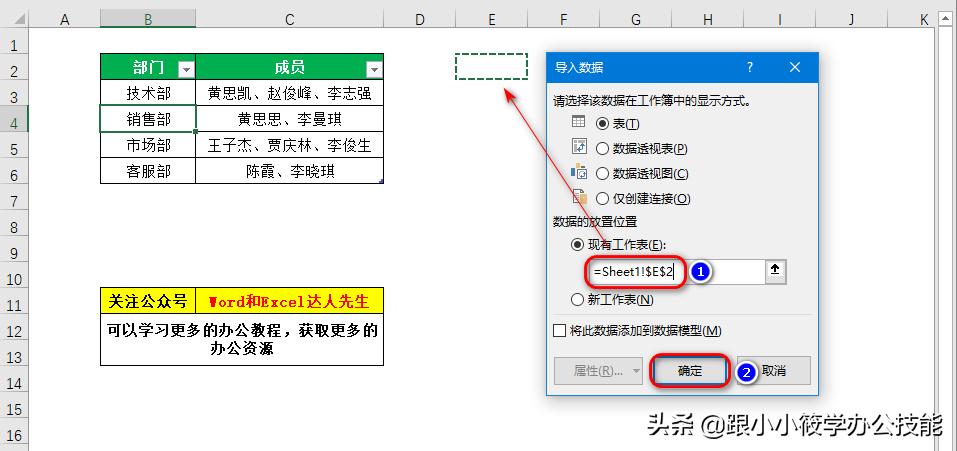 怎么用函数依照字符拆分单元格,如何用公式拆分一个单元格内容