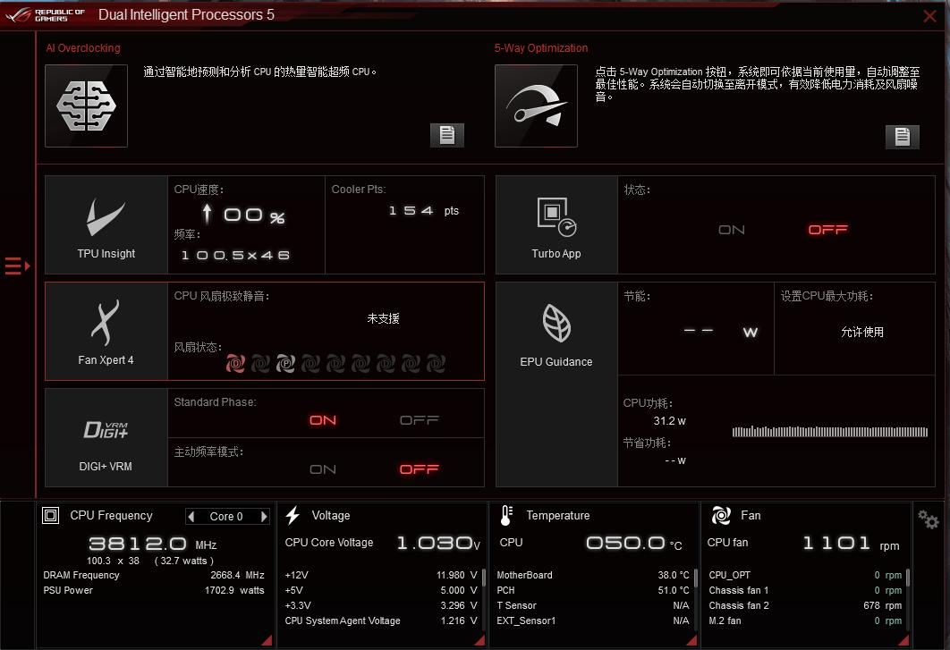cpu散热选择水冷还是风冷,超频三东海x4适用哪个cpu