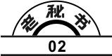 体制内不受重视,体制内不被领导重视怎么破