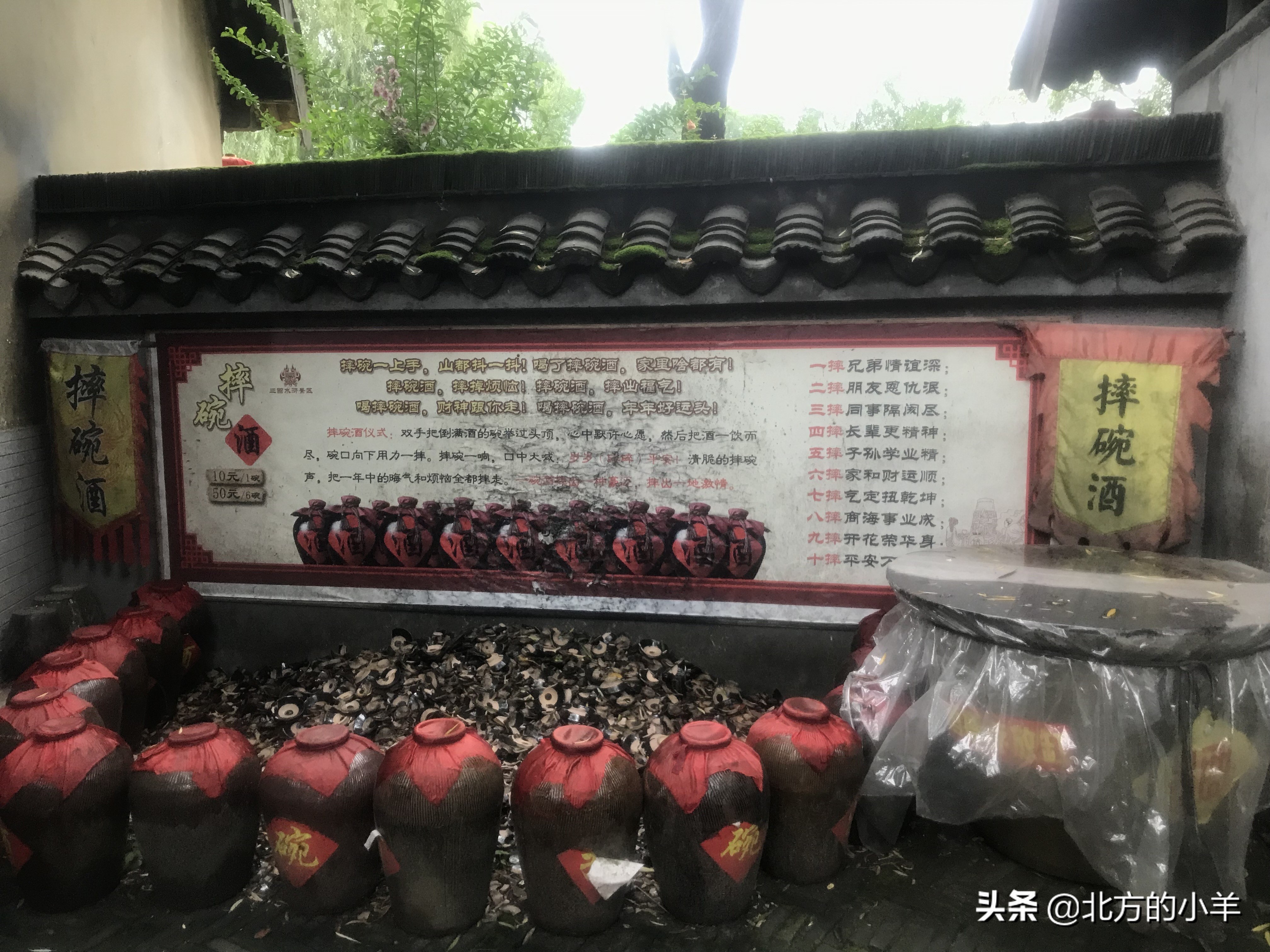 无锡三国城水浒城,无锡水浒城景区