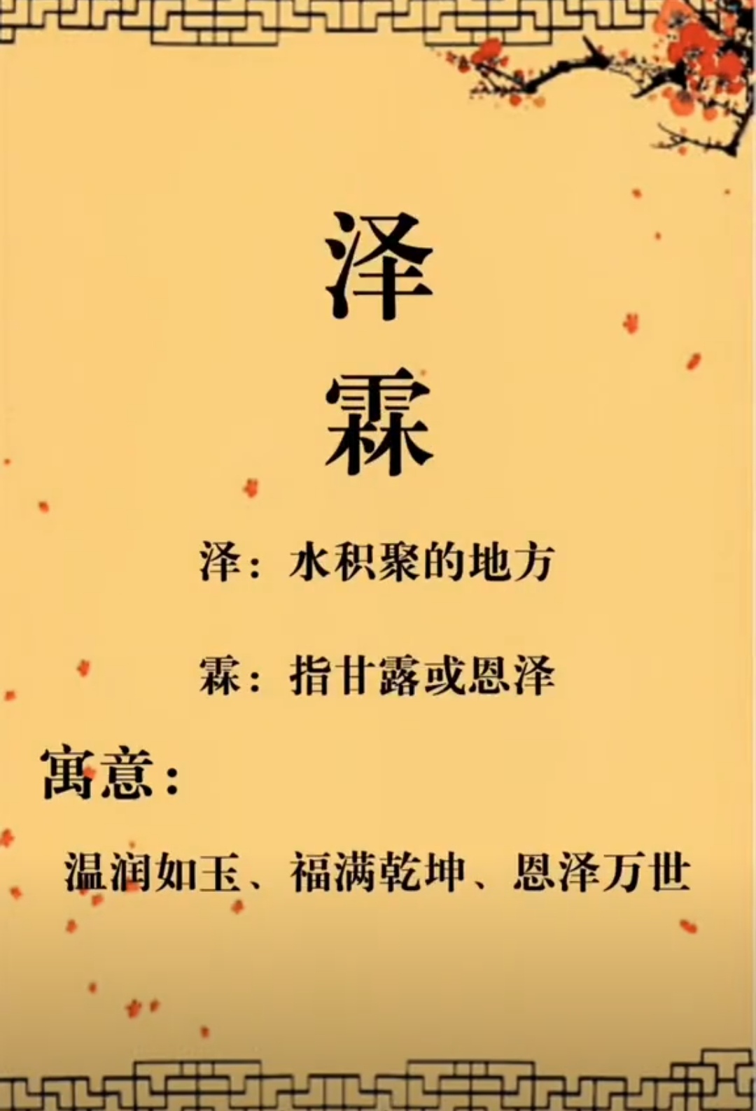 宝宝起名男孩寓意事业有成的名字,孩子起名大全男孩名字单字