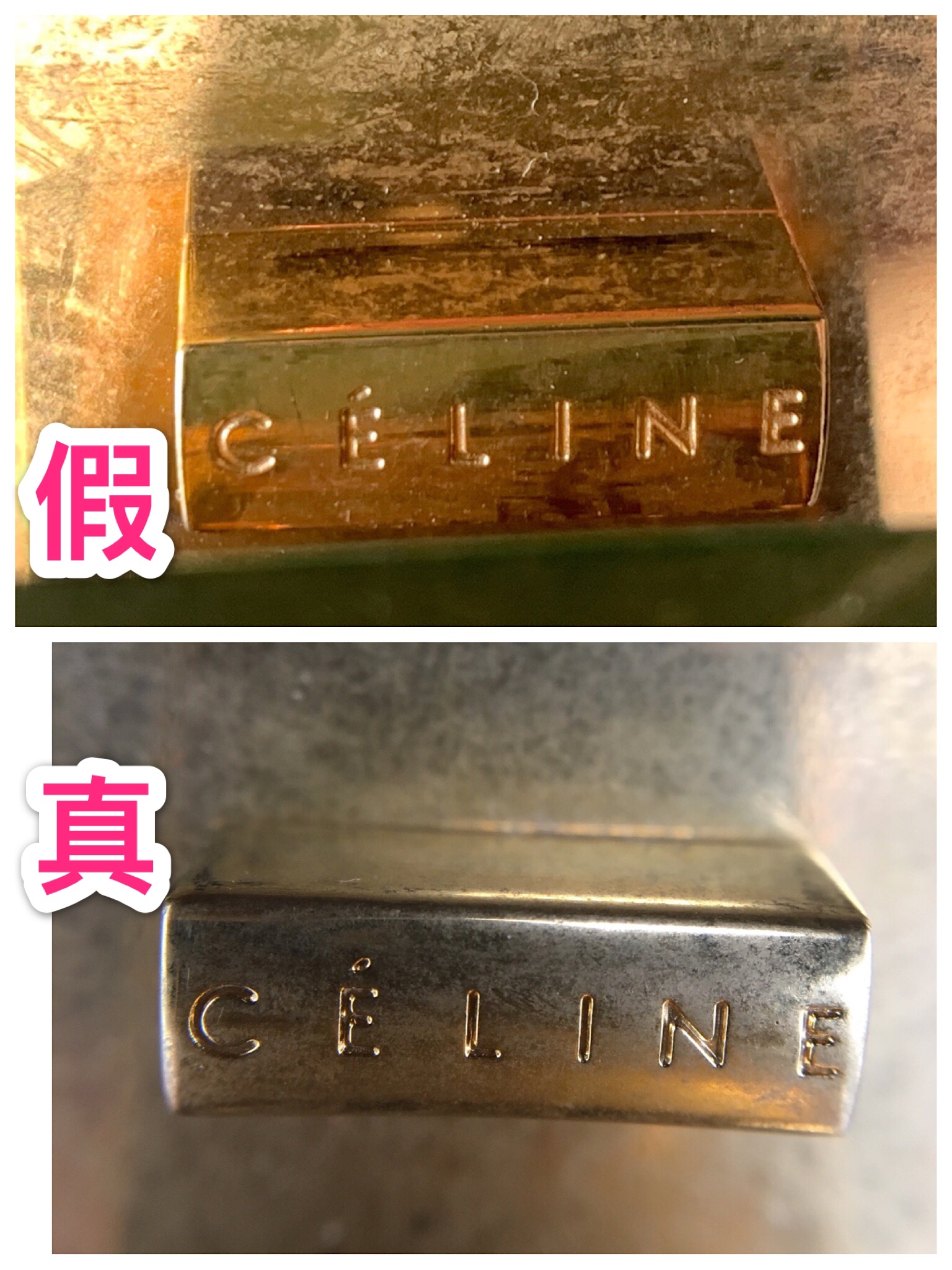 celine真假卫衣鉴定,赛琳celine包真假鉴别