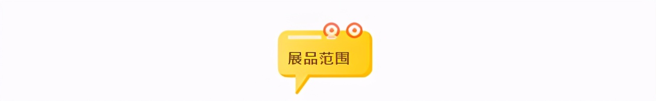 2021上海健康世博会报名,2021上海健康营养博览会在线报名