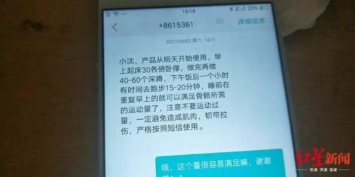 男子两年吃6万增高药，1厘米没长！哭诉：我连辣椒香菜都戒了…！