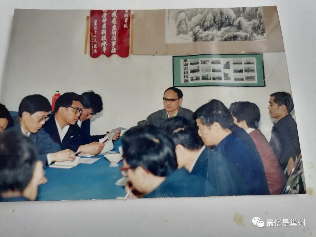 顺应时代服务“三农”：追记省巢湖农业学校（省土地管理学校）
