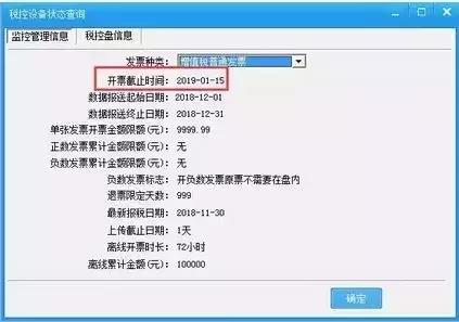 税控盘不见了怎么报税,税控盘季度报税流程