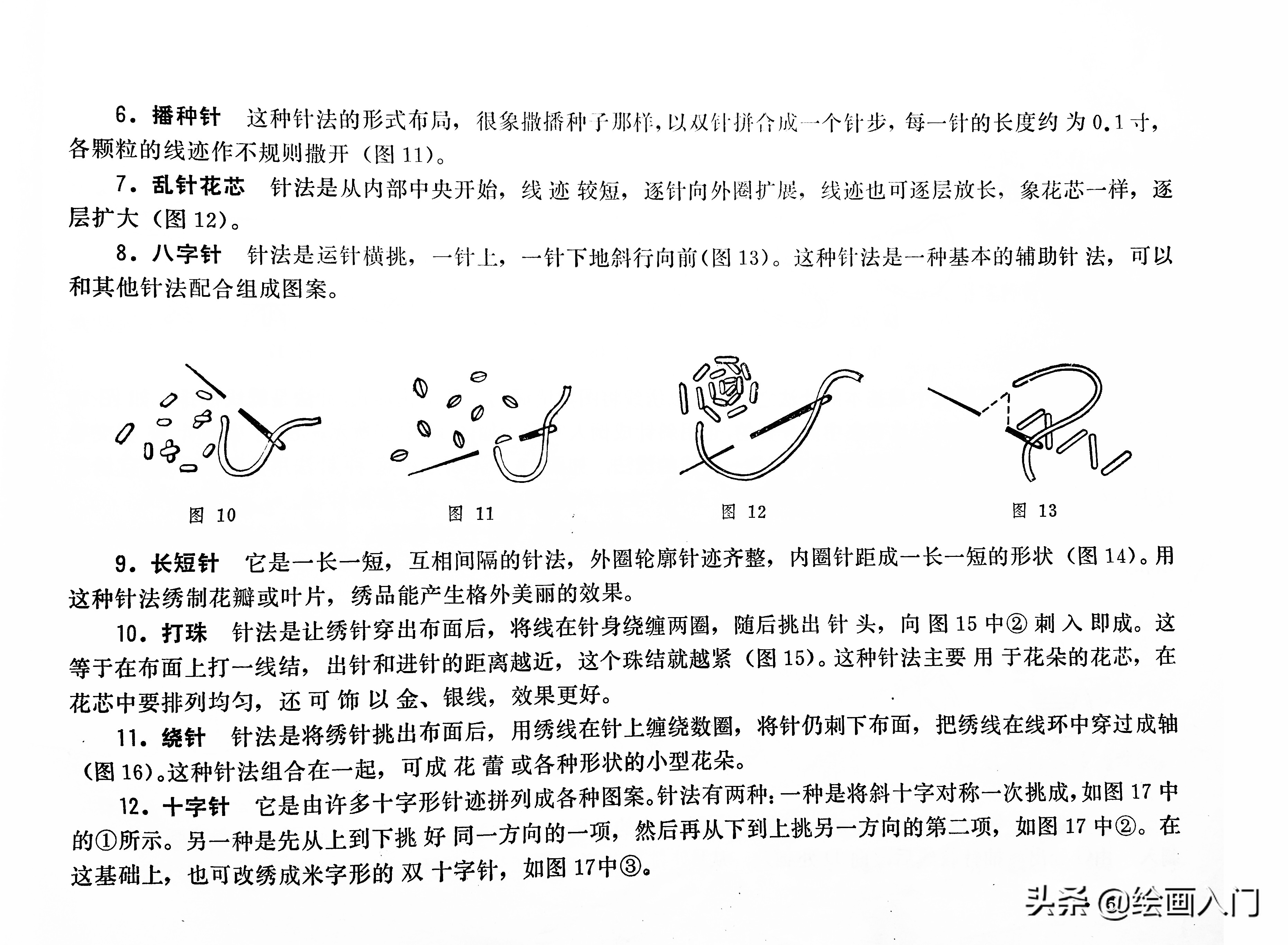 童装刺绣图案,童装绣花图片及花样大全
