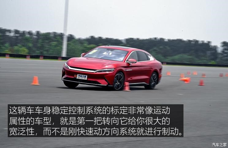 沉浸式体验2024款比亚迪汉ev,全新比亚迪汉ev测试