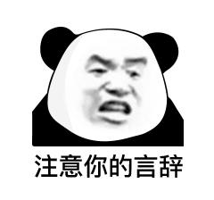以案释法发朋友圈被罚,判决后微信上协商聊天记录有效吗