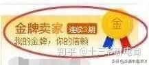 淘宝注意哪些细节可以增加权重,淘宝sku怎么超过24个影响权重
