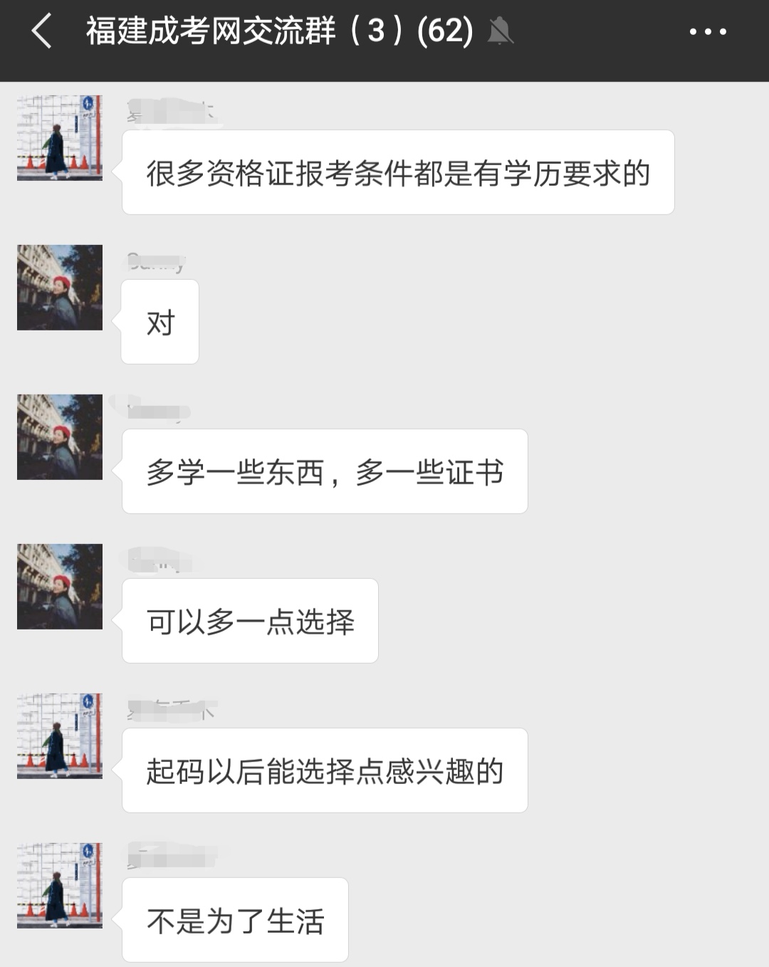 福建专升本会越来越难吗,福建专升本要多努力才能上公办