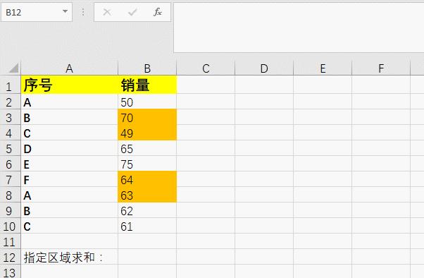 excel求和公式怎么跨工作表求和,excel求和的数据中有公式怎么求和
