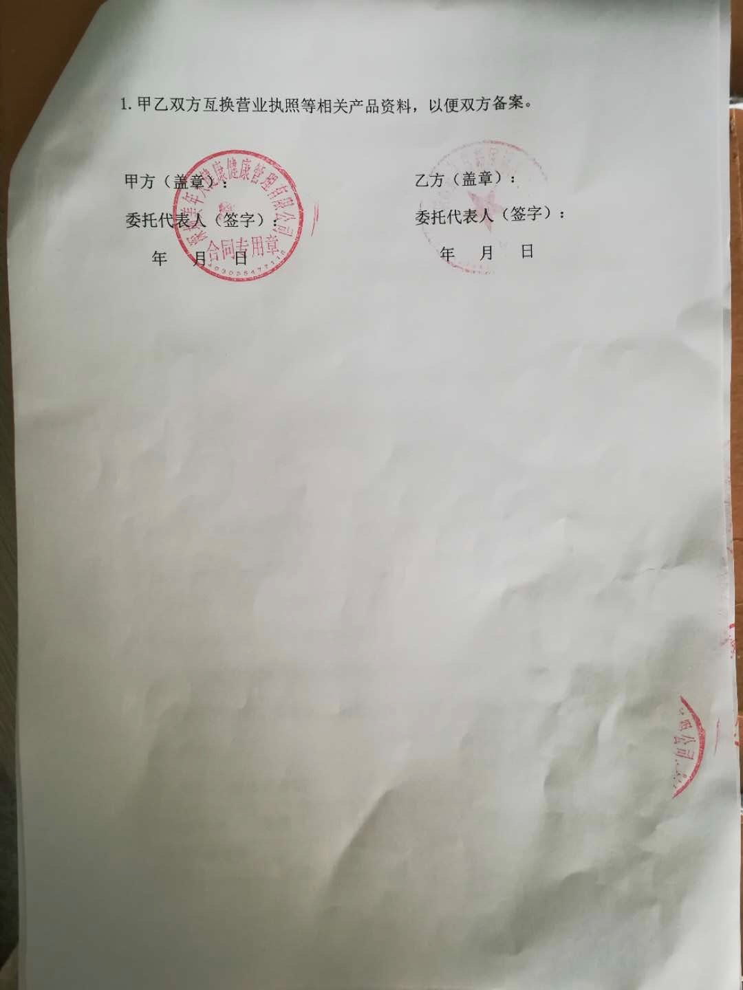 健明蛋白肽粉怎么样,健明大豆肽粉好不好