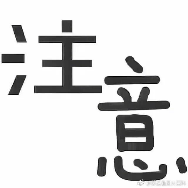 多款产品违规，因涉嫌传销被罚148万