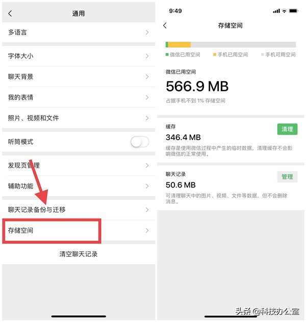 苹果手机自己清理垃圾吗,苹果手机怎样深度清理垃圾内存