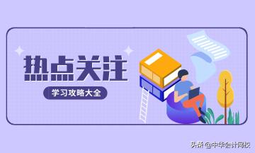32岁外贸女会计，月薪4000，搞不定出口退税！老板说：简历Pass掉