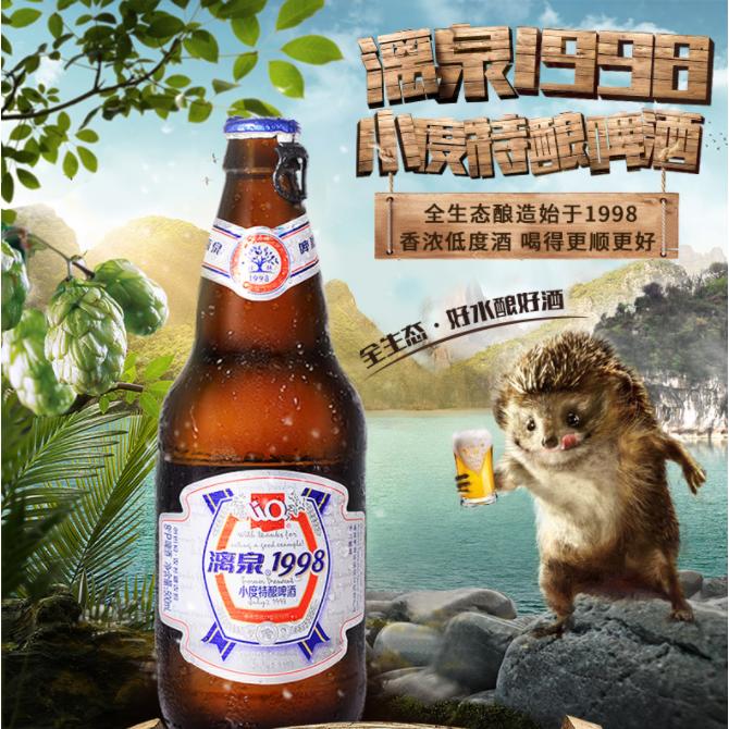 广西啤酒是哪个省份的,广东广西两广地区