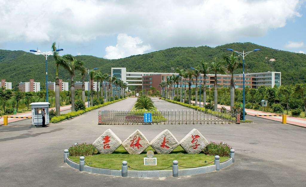 每天带你了解一所高校：中国汽车工业人才摇篮——吉林大学